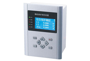 ZRP-800D系列微機(jī)保護(hù)測控裝置