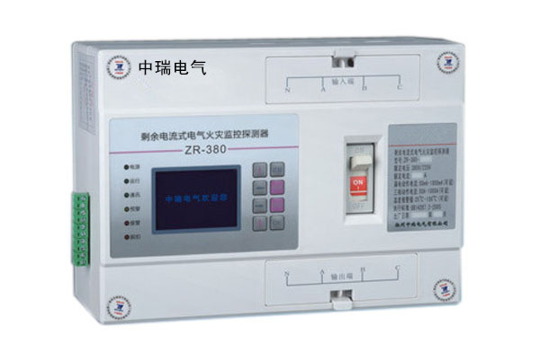 ZR-380（一體式）電氣火災(zāi)監(jiān)控探測器